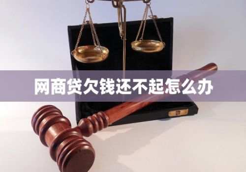 无锡追债公司：分期给了一部分,账号不买了,还能退钱吗
