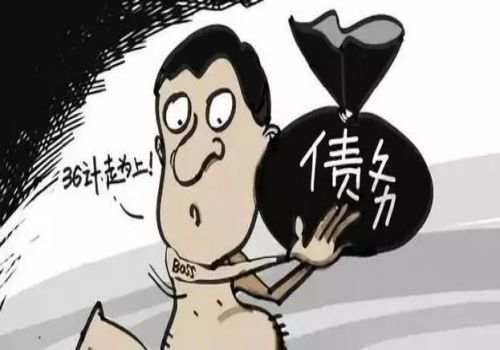 无锡讨债：债务人死亡后其债务谁承担