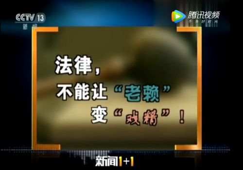 借条的期限是多久
